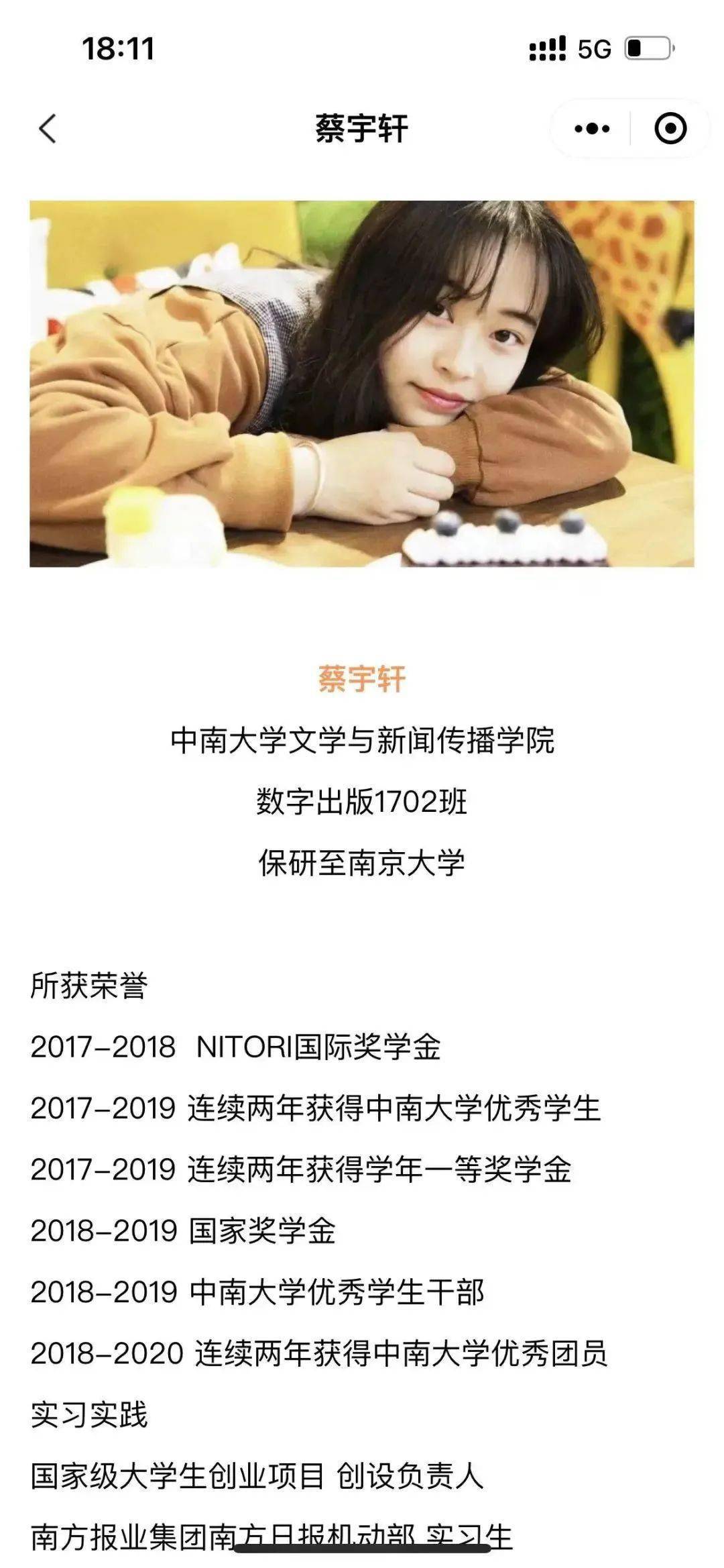 高考分数线中南大学_中南大学分数线排名_中南大学分数线