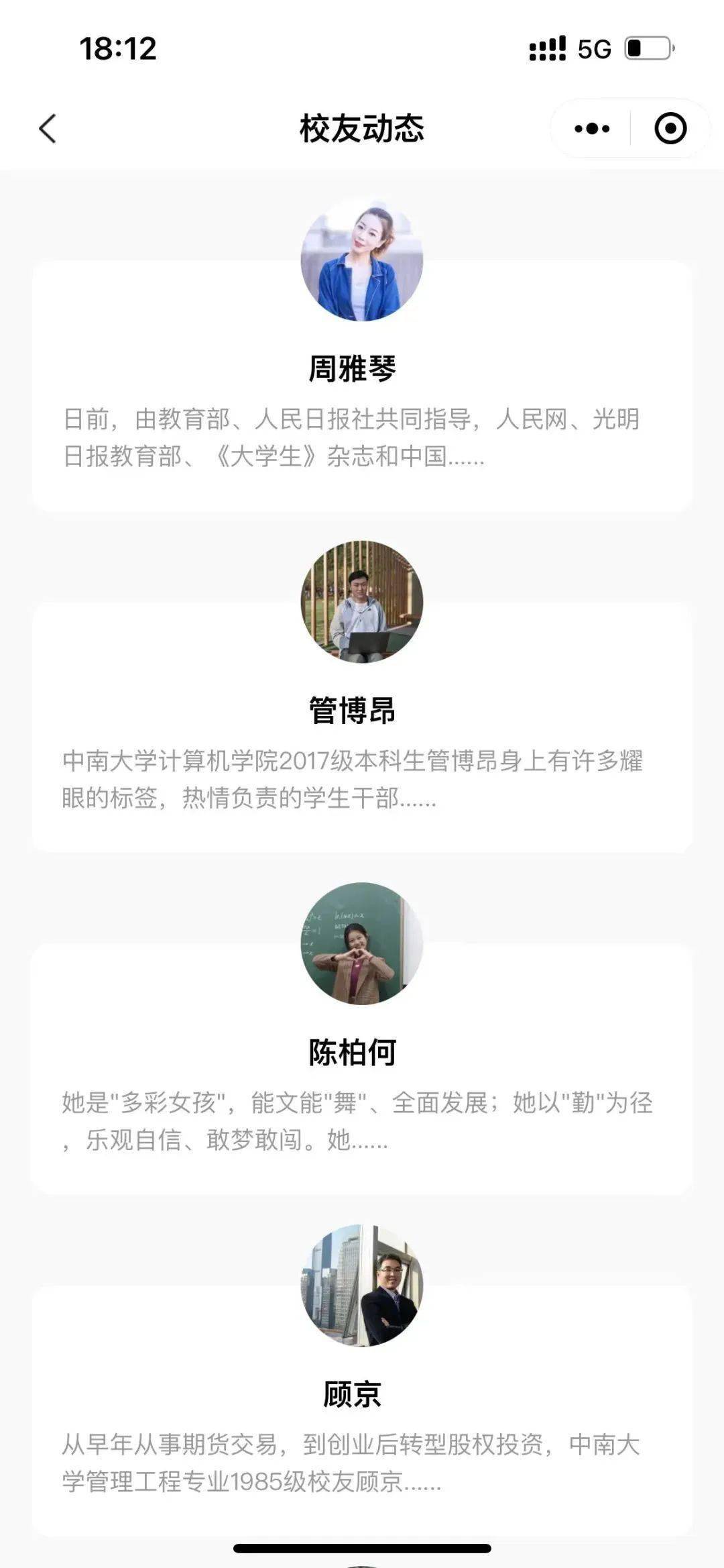 高考分数线中南大学_中南大学分数线_中南大学分数线排名