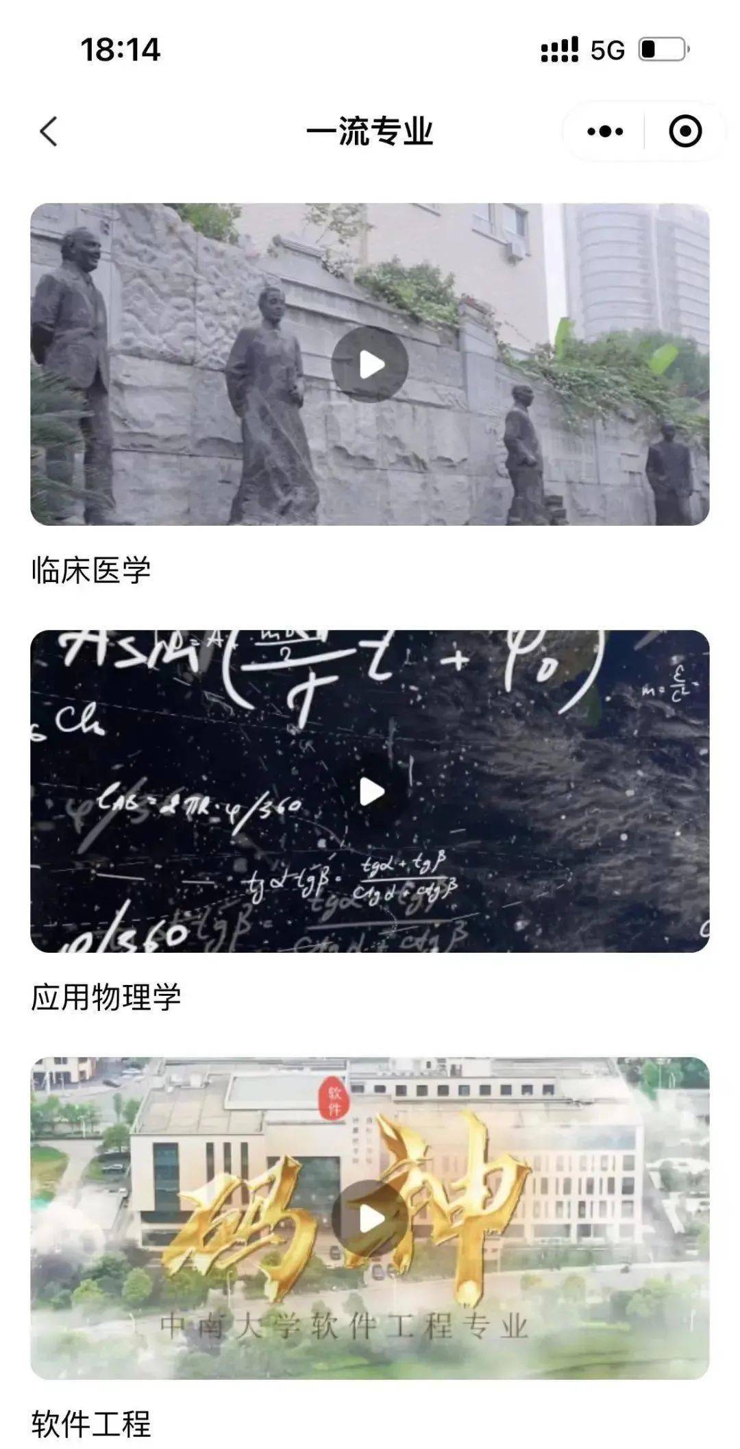 中南大学分数线排名_高考分数线中南大学_中南大学分数线