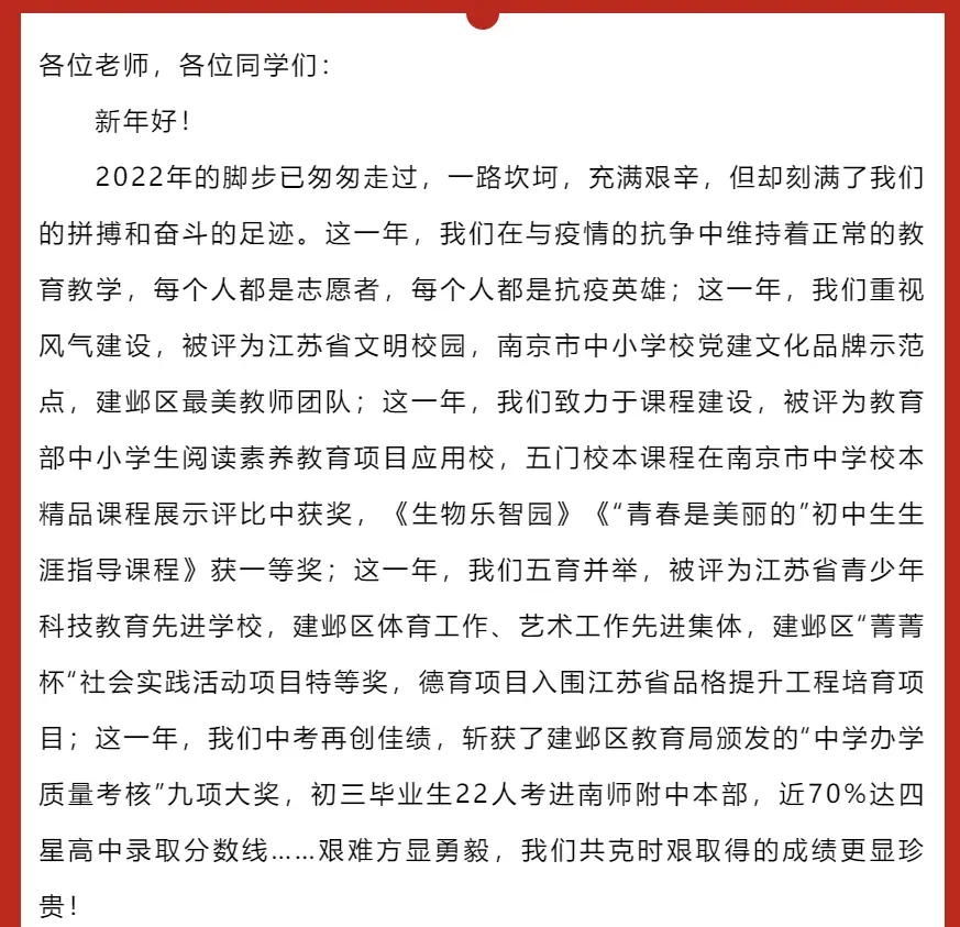 今年高中分数线_今年高中线多少分_今年上高中分数线