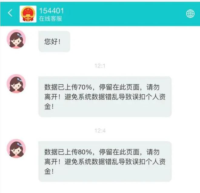 危言耸听的近义词_危言耸听_危言耸听的危是什么意思