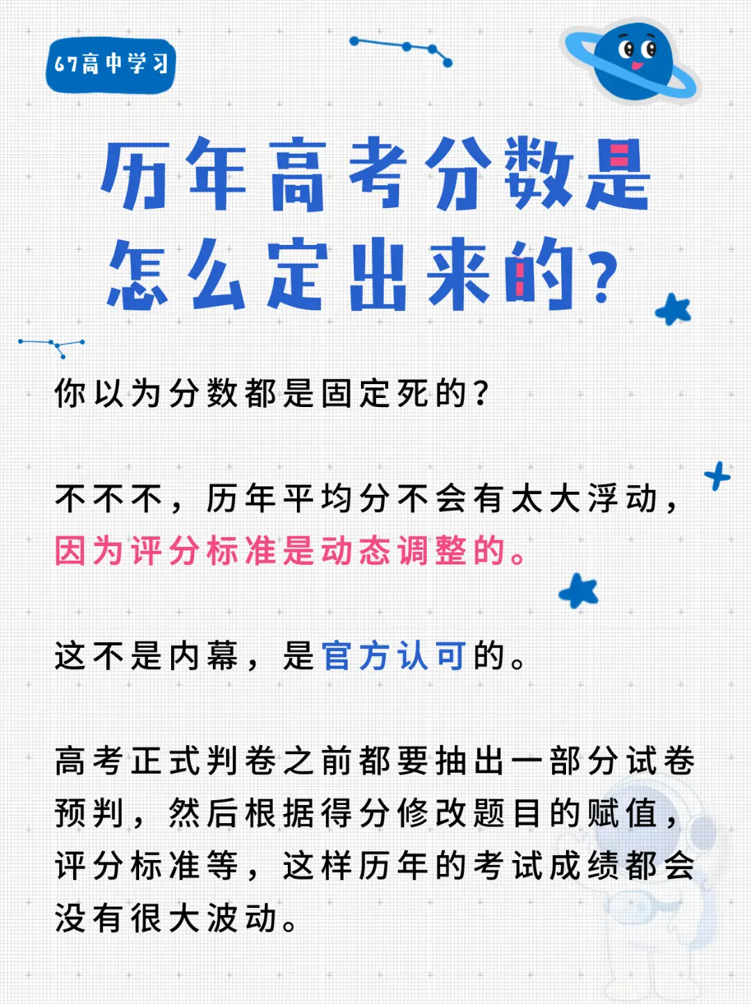 北京时间分和秒_精准的北京时间分和秒_现在北京时间几分几秒?