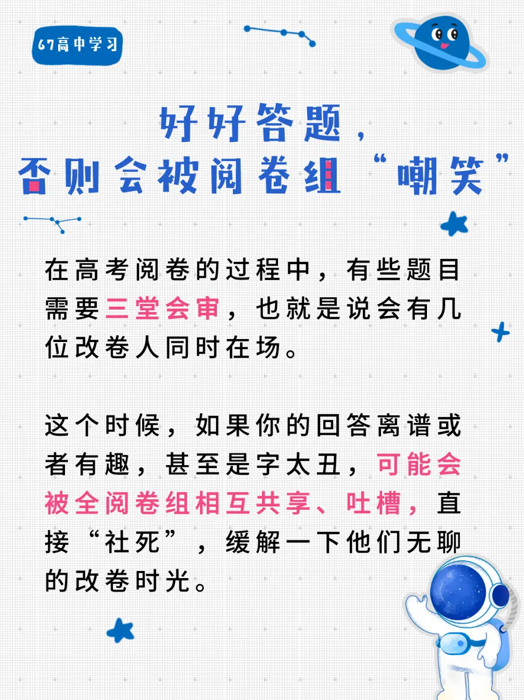 北京时间分和秒_精准的北京时间分和秒_现在北京时间几分几秒?