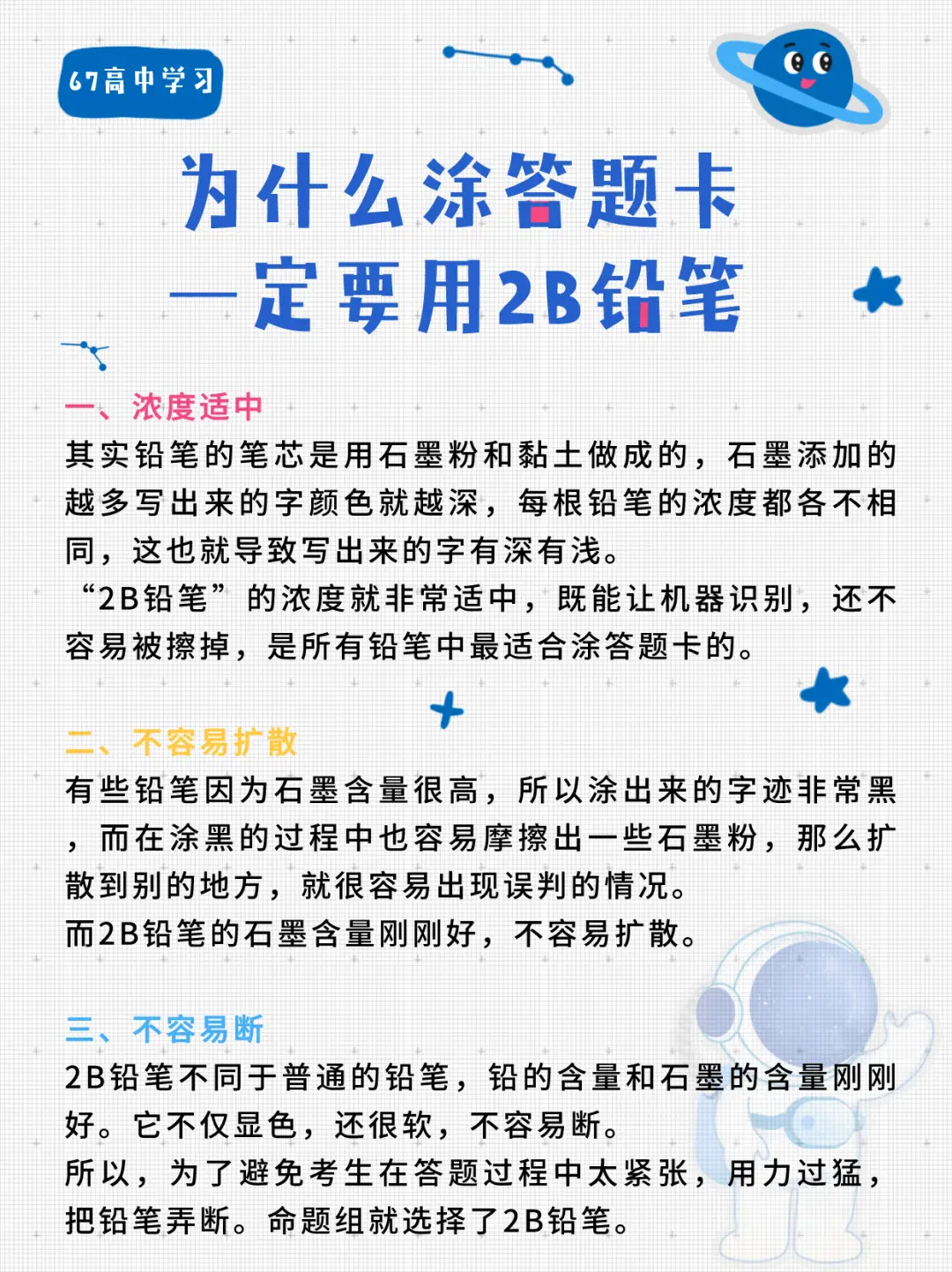 北京时间分和秒_现在北京时间几分几秒?_精准的北京时间分和秒