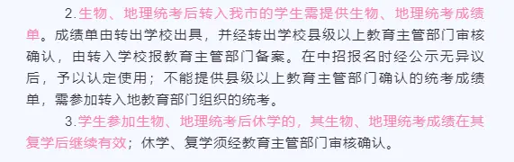 中考南阳时间2024年时间表_中考南阳分数线2023_南阳中考