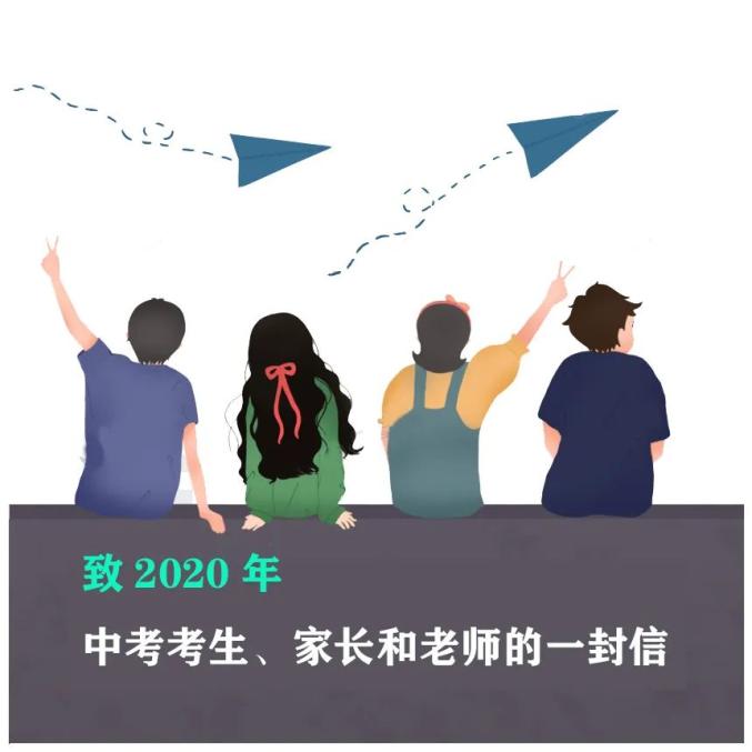 南阳中考_中考南阳分数线2023_中考南阳成绩查询入口