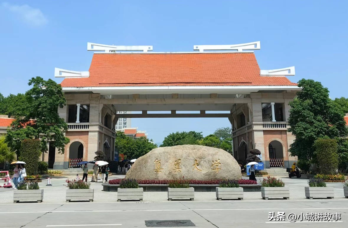 2023厦门大学录取分数线_今年厦门大学录取线_录取分数厦门线大学2023