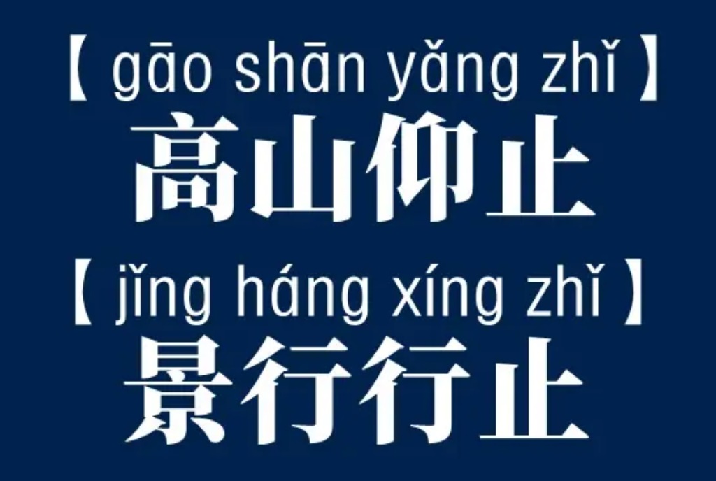 读音景字的有哪些字体_景的读音_读音景的字有哪些