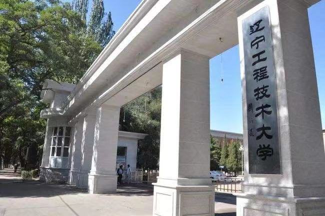 辽宁石油化工大学二本专业_辽宁石油化工大学是一本还是二本_辽宁石油化工一本专业