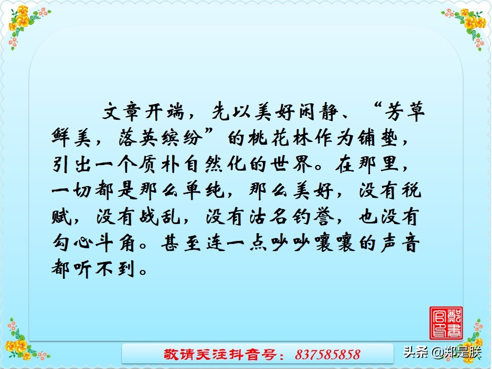 闻言道是什么意思_闻言的意思_为具言所闻的为是什么意思