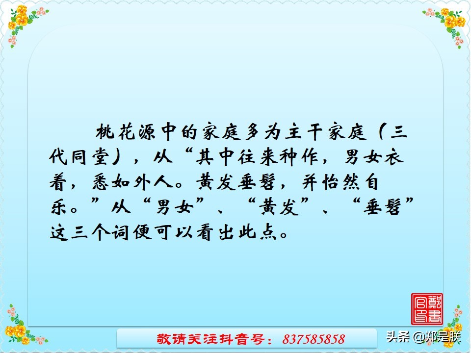 闻言的意思_闻言道是什么意思_为具言所闻的为是什么意思