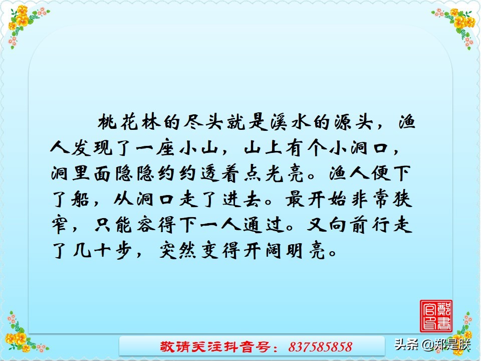 闻言的意思_为具言所闻的为是什么意思_闻言道是什么意思