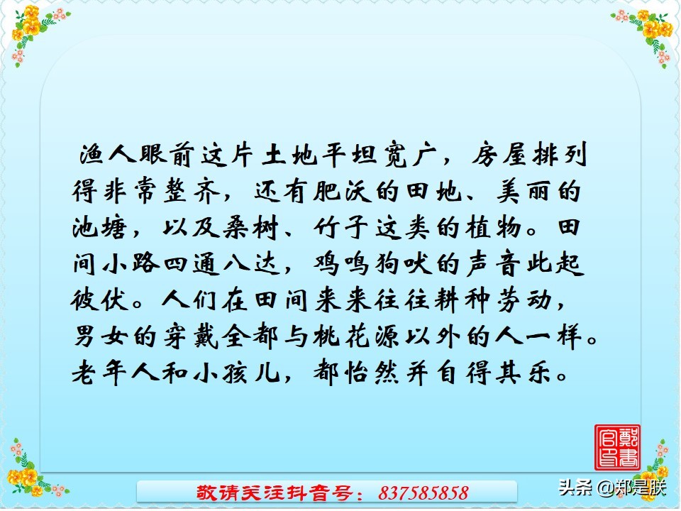 为具言所闻的为是什么意思_闻言道是什么意思_闻言的意思