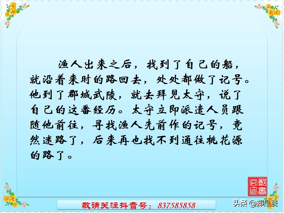 闻言道是什么意思_闻言的意思_为具言所闻的为是什么意思