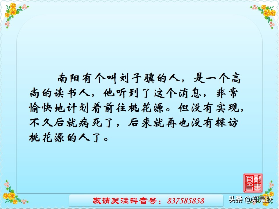 闻言道是什么意思_为具言所闻的为是什么意思_闻言的意思