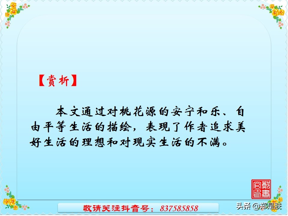 闻言的意思_为具言所闻的为是什么意思_闻言道是什么意思