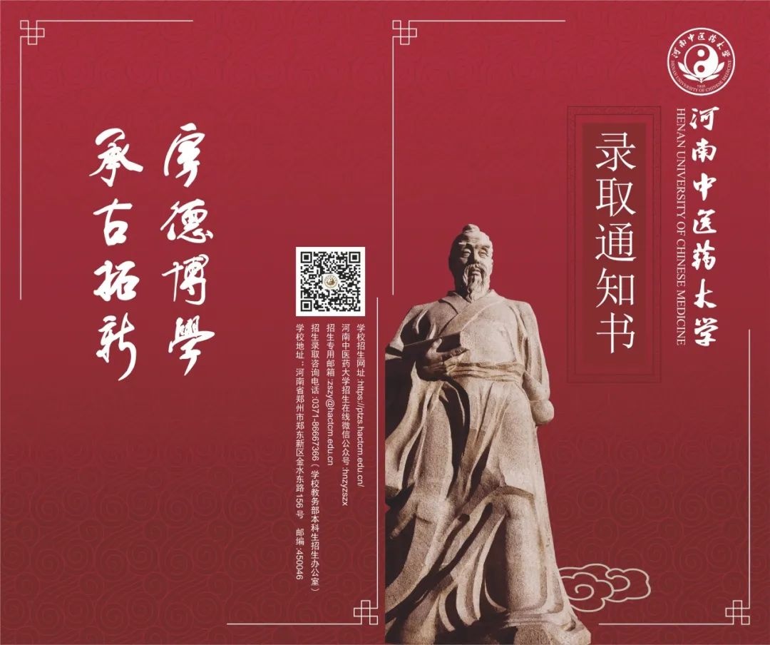 医学院校河南分数线_河南中医药大学2022年录取分数线_河南大学药学录取分数线