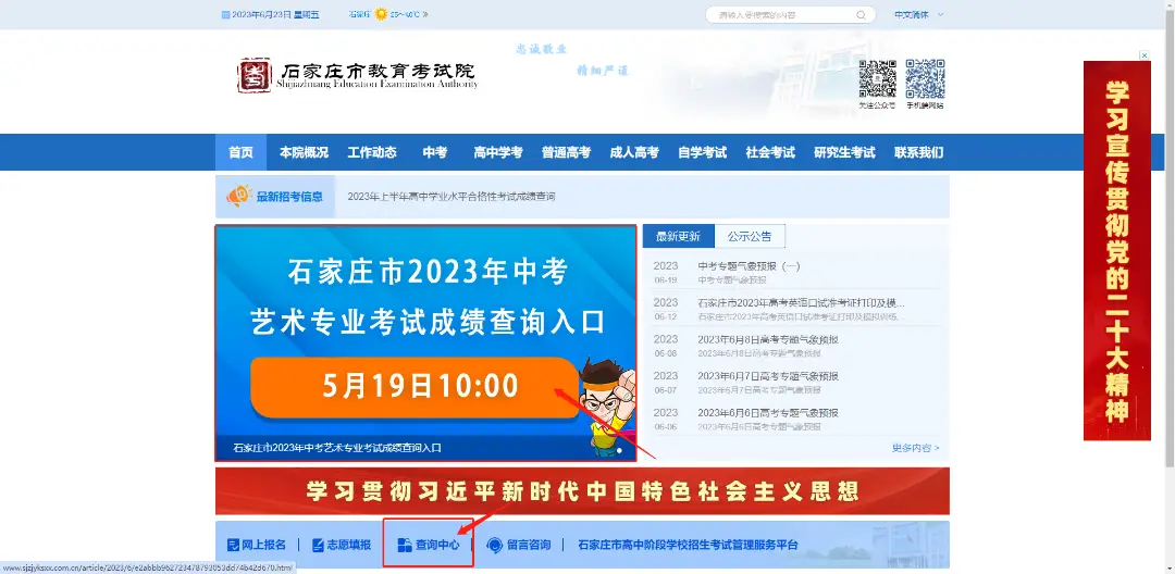 今年中考录取分数线最新_中考录取分数线2021年公布_中考录取分数最新线今年是多少