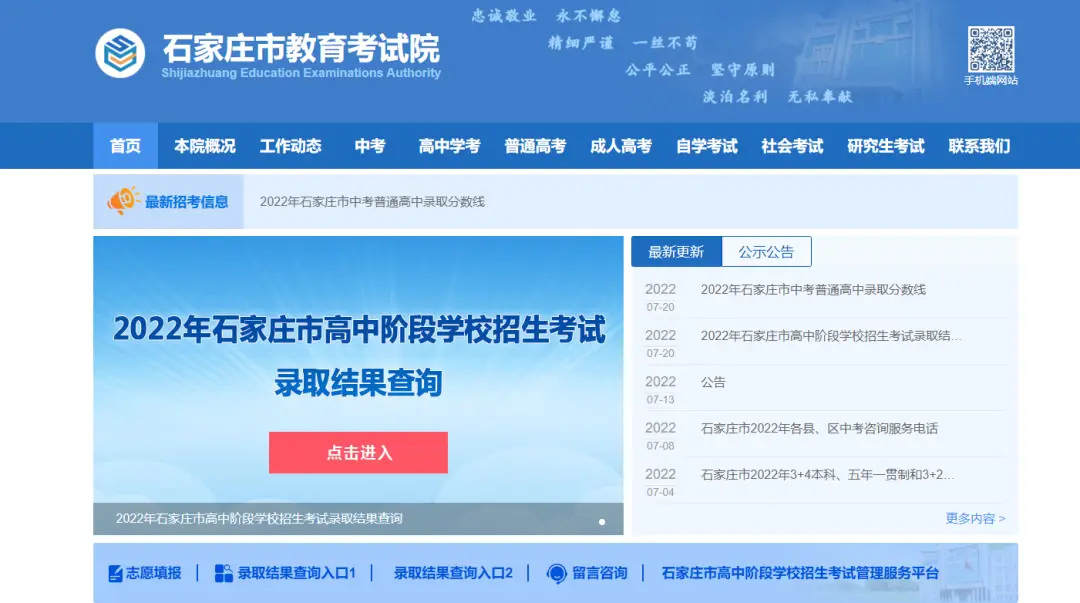 今年中考录取分数线最新_中考录取分数线2021年公布_中考录取分数最新线今年是多少