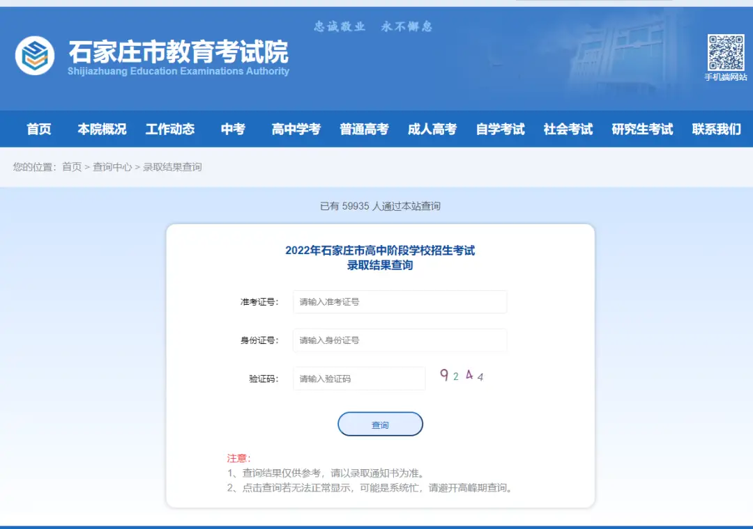 中考录取分数最新线今年是多少_今年中考录取分数线最新_中考录取分数线2021年公布