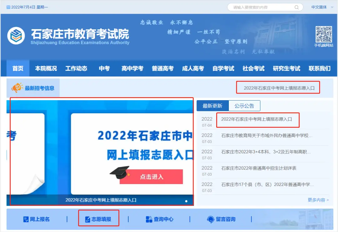 今年中考录取分数线最新_中考录取分数最新线今年是多少_中考录取分数线2021年公布