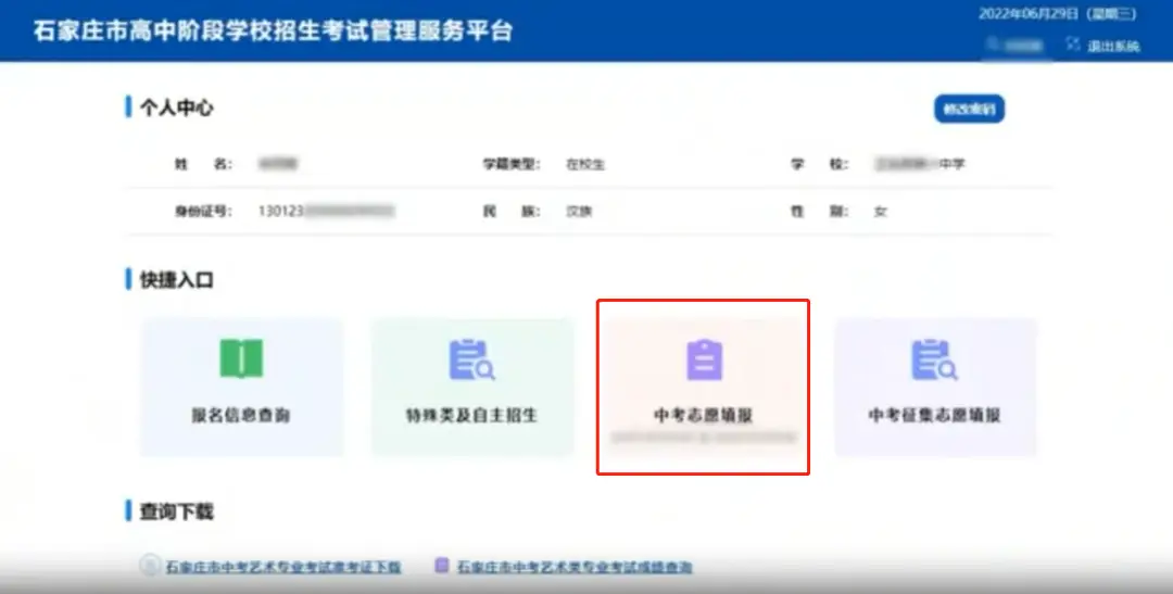 中考录取分数线2021年公布_中考录取分数最新线今年是多少_今年中考录取分数线最新