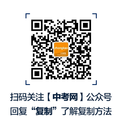 中考录取分数线今年_中考录取分数最新线今年是多少_今年中考录取分数线最新