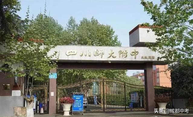 双流中学录取分数线2021_双流高中录取分数线_双流中学录取分数线