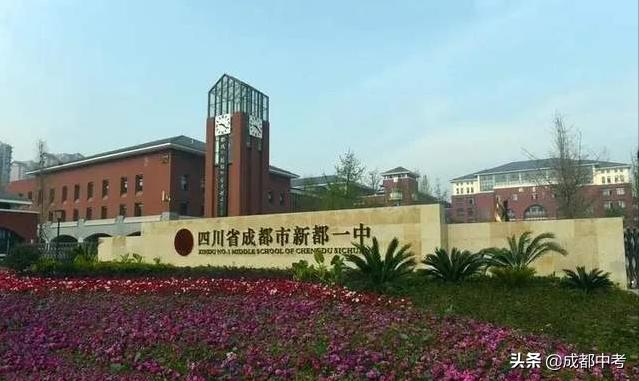 双流中学录取分数线_双流中学录取分数线2021_双流高中录取分数线