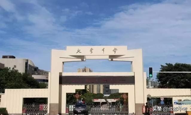 双流中学录取分数线_双流中学录取分数线2021_双流高中录取分数线