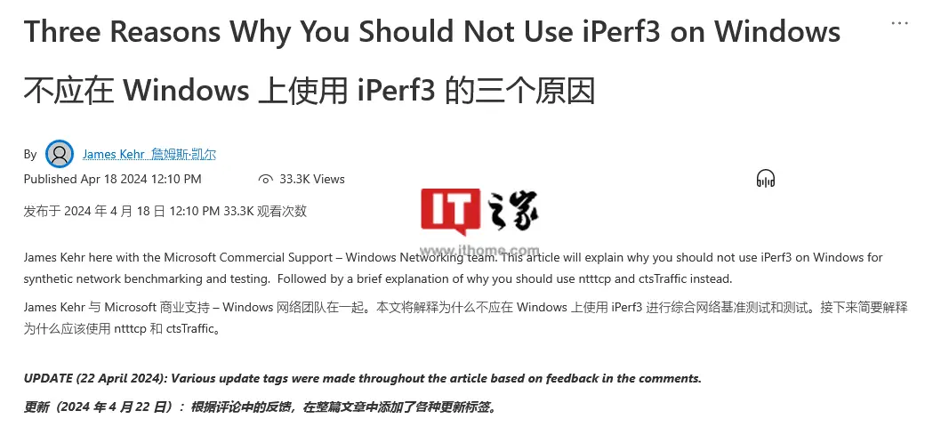 iperf_iperf.ap下载_iperf命令详解