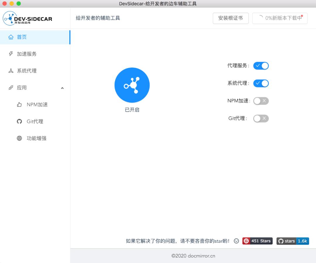 github上下载慢_github下载速度慢_github下载速度太慢