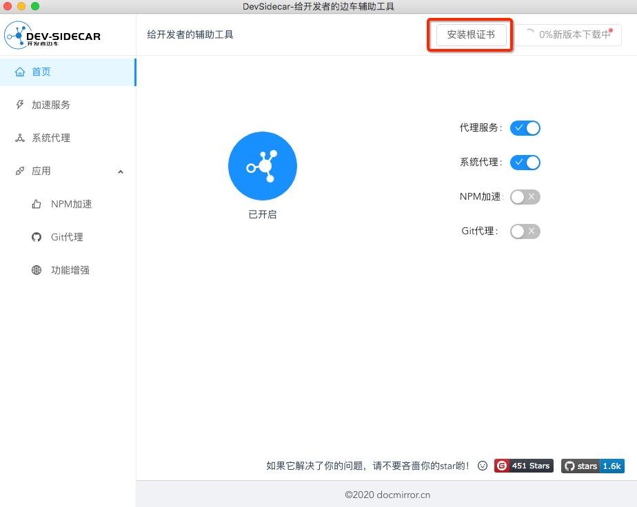 github上下载慢_github下载速度太慢_github下载速度慢