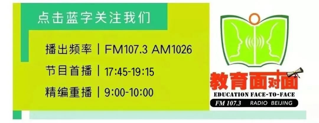 北京信息职业技术学院招生章程_北京信息职业技术学院招生简章_北京信息职业技术学院招生办