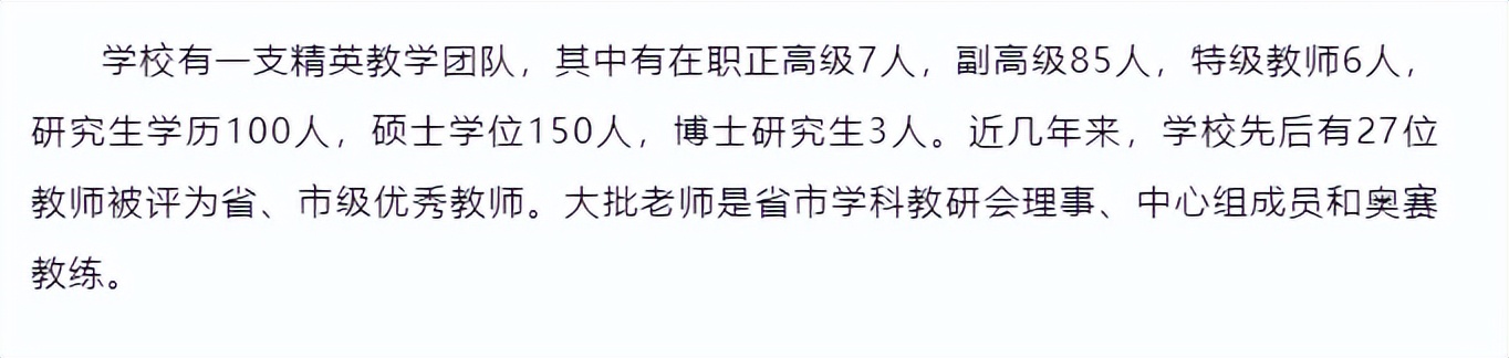 广州中轻进出口公司_广州培正是广州几中_广州六中