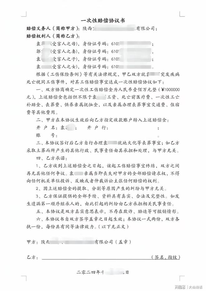 证件号码提取身份证号码_身份证号码提取_提取证号码身份怎么填