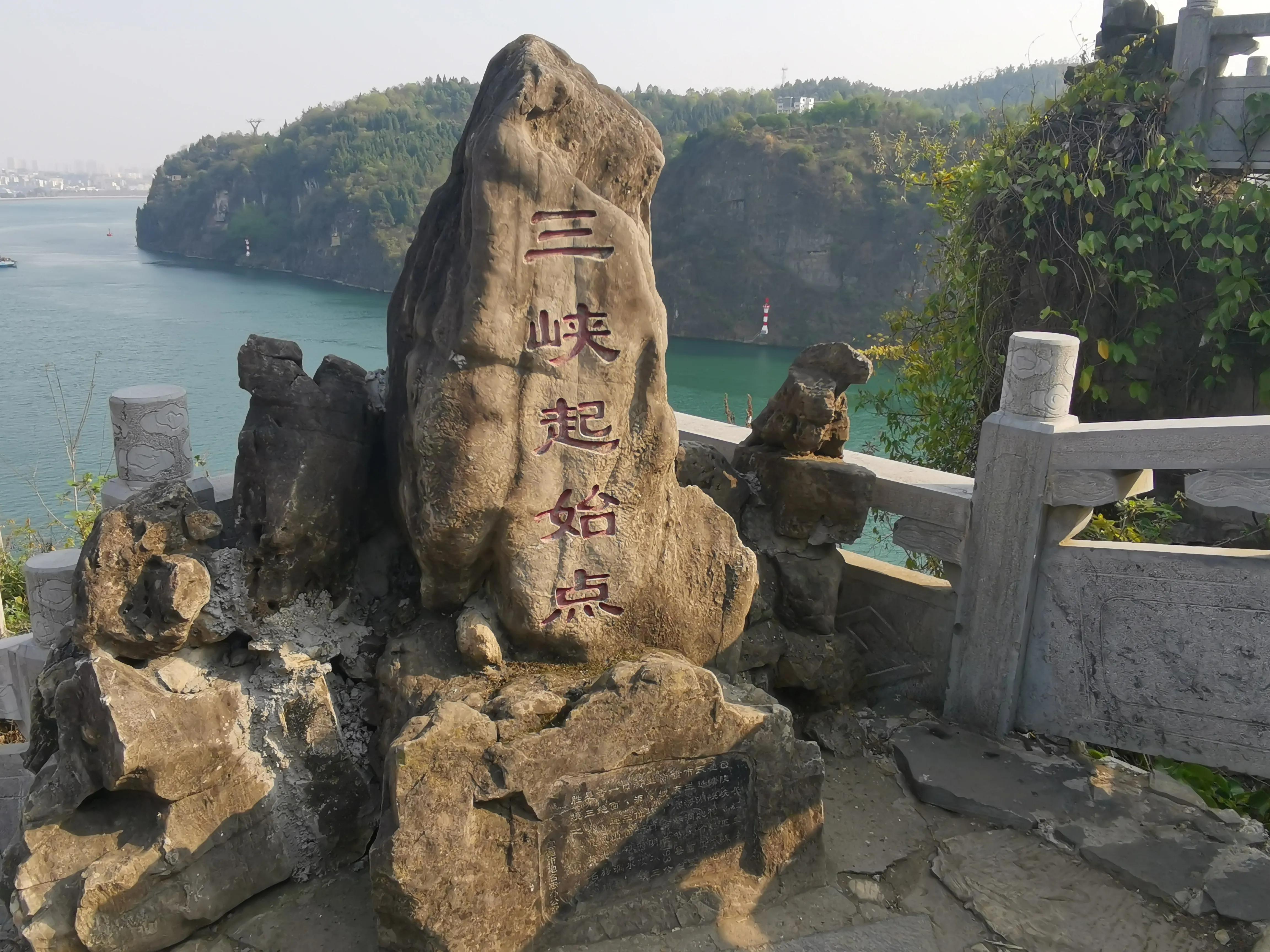 峡州至喜亭记_峡州至喜亭记_峡州至喜亭记