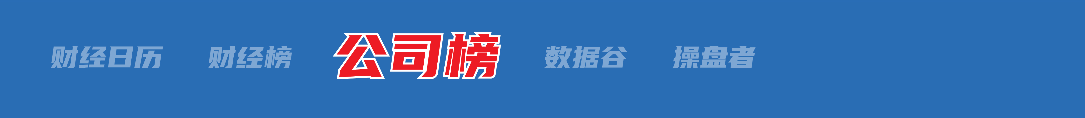 宜川县民政局2月20号上班不_5月8号上班吗_10月10号去公司上班