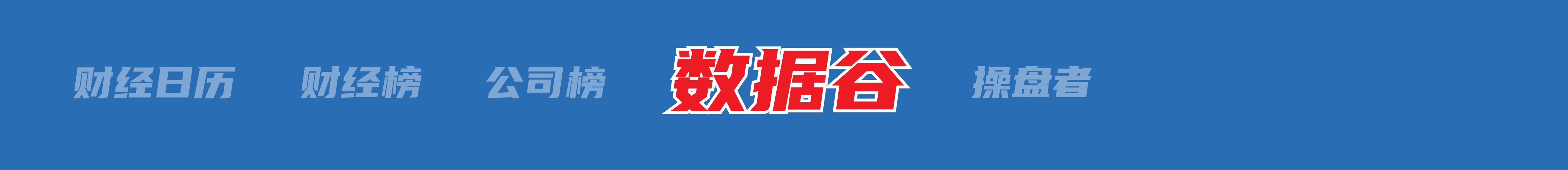 宜川县民政局2月20号上班不_5月8号上班吗_10月10号去公司上班