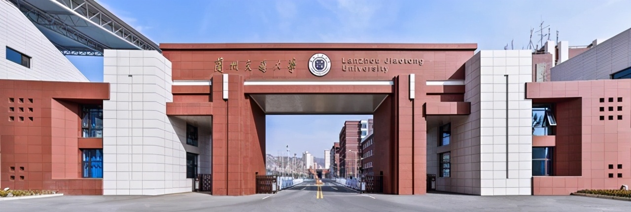 甘肃省兰州交通大学录取分数线_兰州交通大学录取分数线2022_兰州交大今年录取分数线