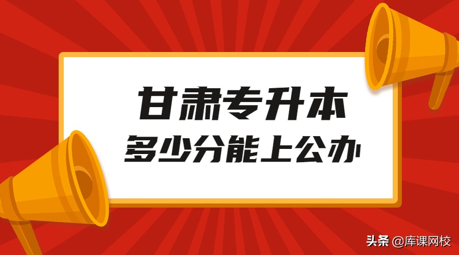 兰州交通大学录取分数线2022_甘肃省兰州交通大学录取分数线_兰州交通录取分数线2021