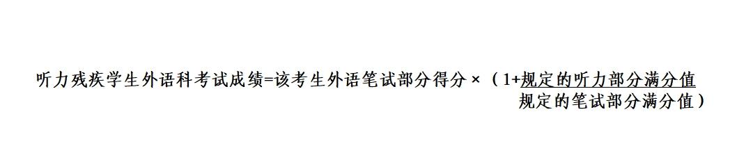 今年高中录取分多少_今年上高中分数线_今年高中的录取分数线是多少