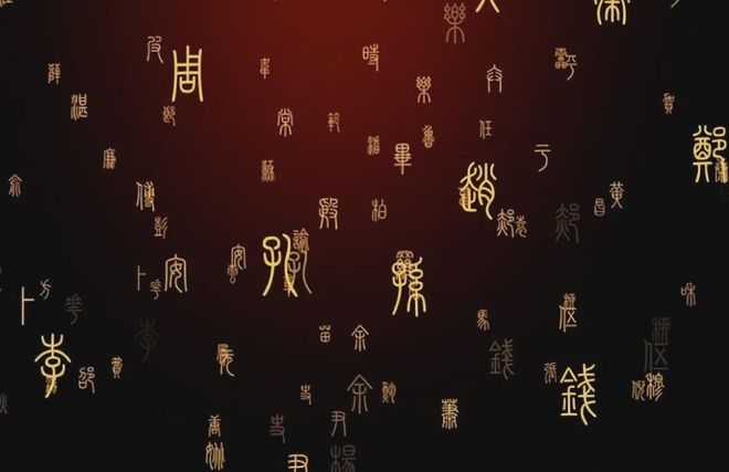 简体字扫盲_简体字大全表_鞿的简体字