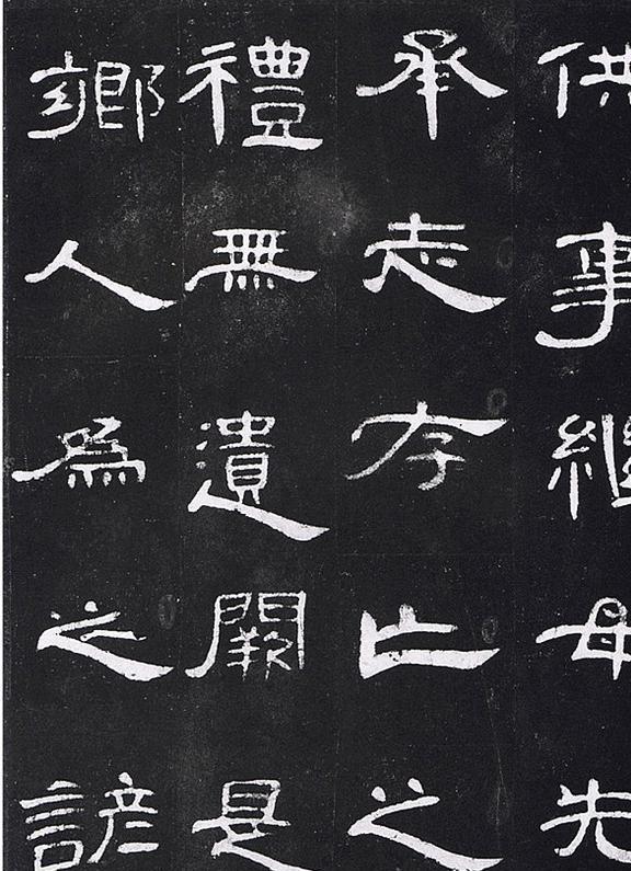 简体字汉字_简体字大全表_鞿的简体字