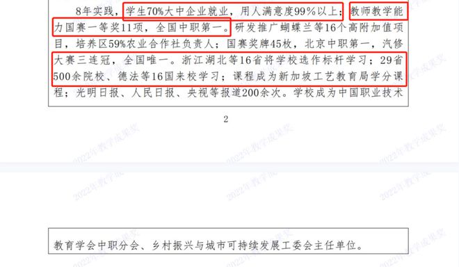 分享么写_分享的享怎么写_分享的享怎样写