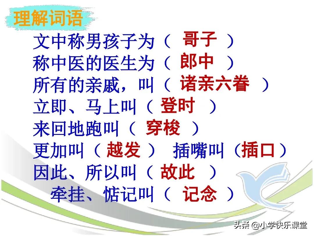 监组词多音字组词语有哪些呢_监的多音字组词_监组词多音字有哪些