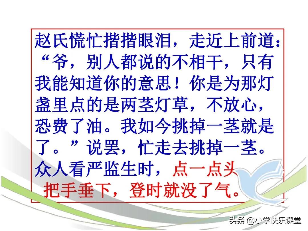 监组词多音字组词语有哪些呢_监组词多音字有哪些_监的多音字组词