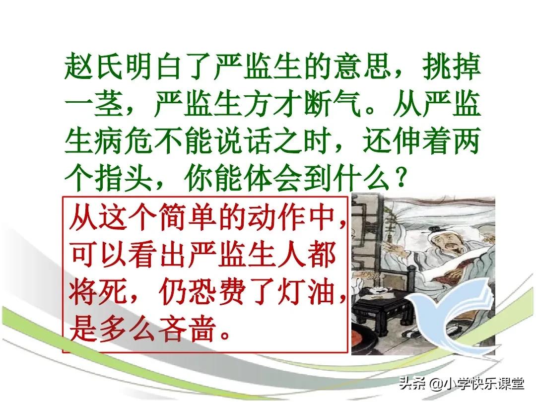 监组词多音字组词语有哪些呢_监的多音字组词_监组词多音字有哪些