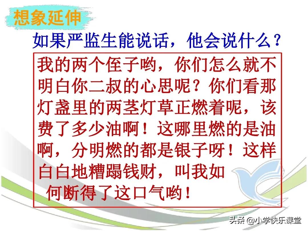 监组词多音字有哪些_监组词多音字组词语有哪些呢_监的多音字组词