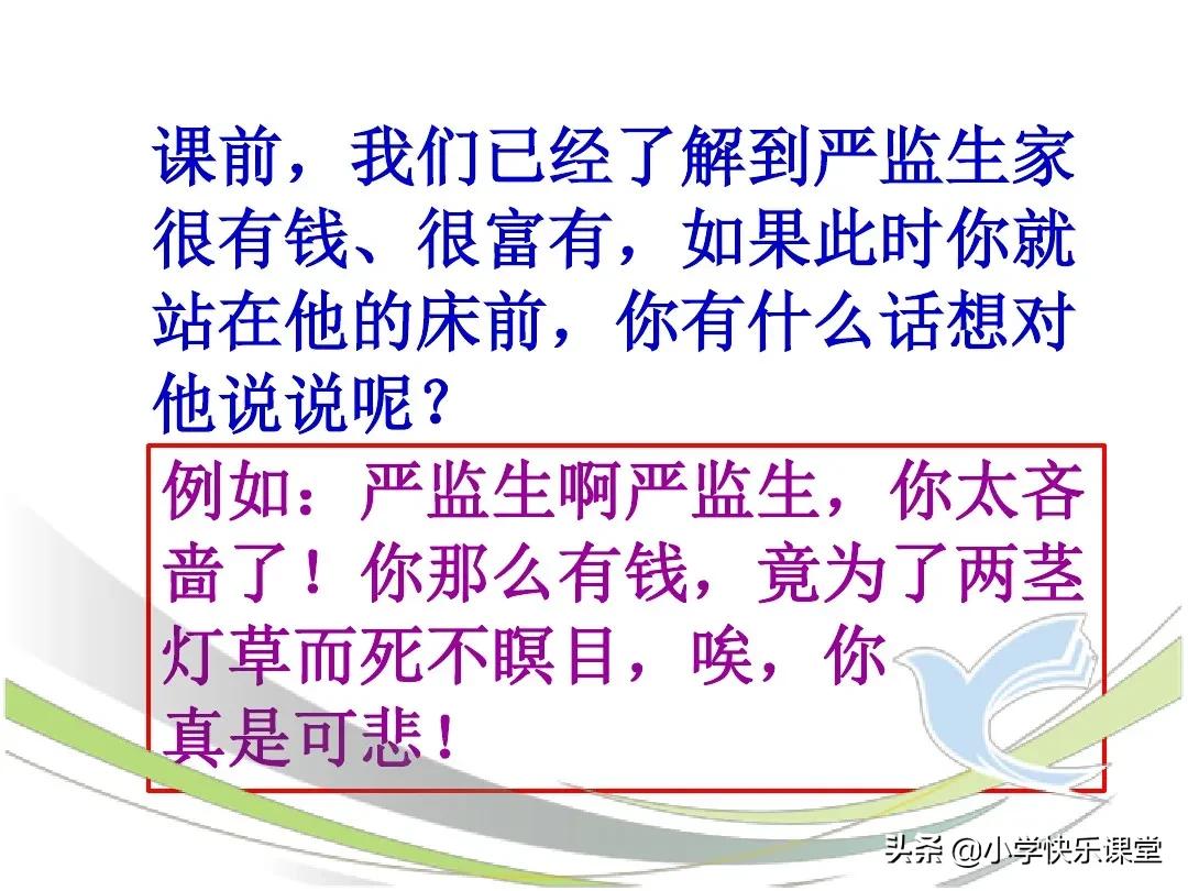 监的多音字组词_监组词多音字组词语有哪些呢_监组词多音字有哪些